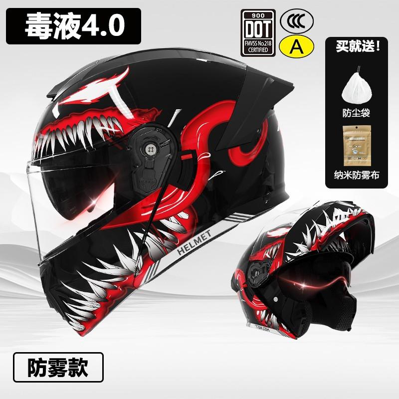Full Face Modular Motorcycle Helmet With Flip-Up Visor DOT CCC Certified Adults All Season Electric Scooter Use