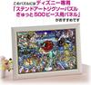 jigsaw puzzle The Little Mermaid Story Stained Glass Gyutto Series 500-piece [Stained Art] (25x36cm)