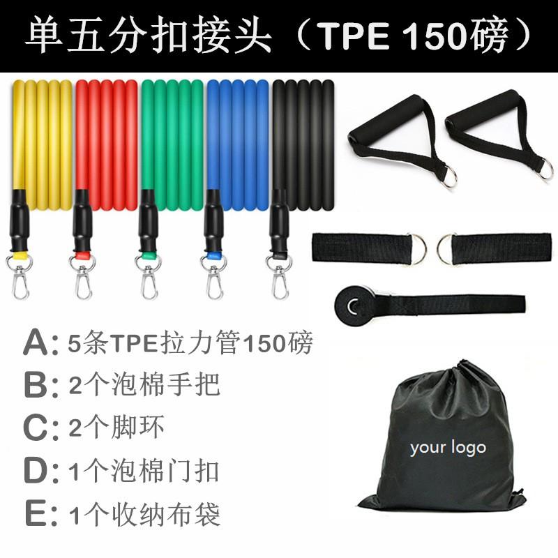 11-Piece Resistance Band Set With TPE Latex Bands Adjustable 15-150lbs Full-Body Training