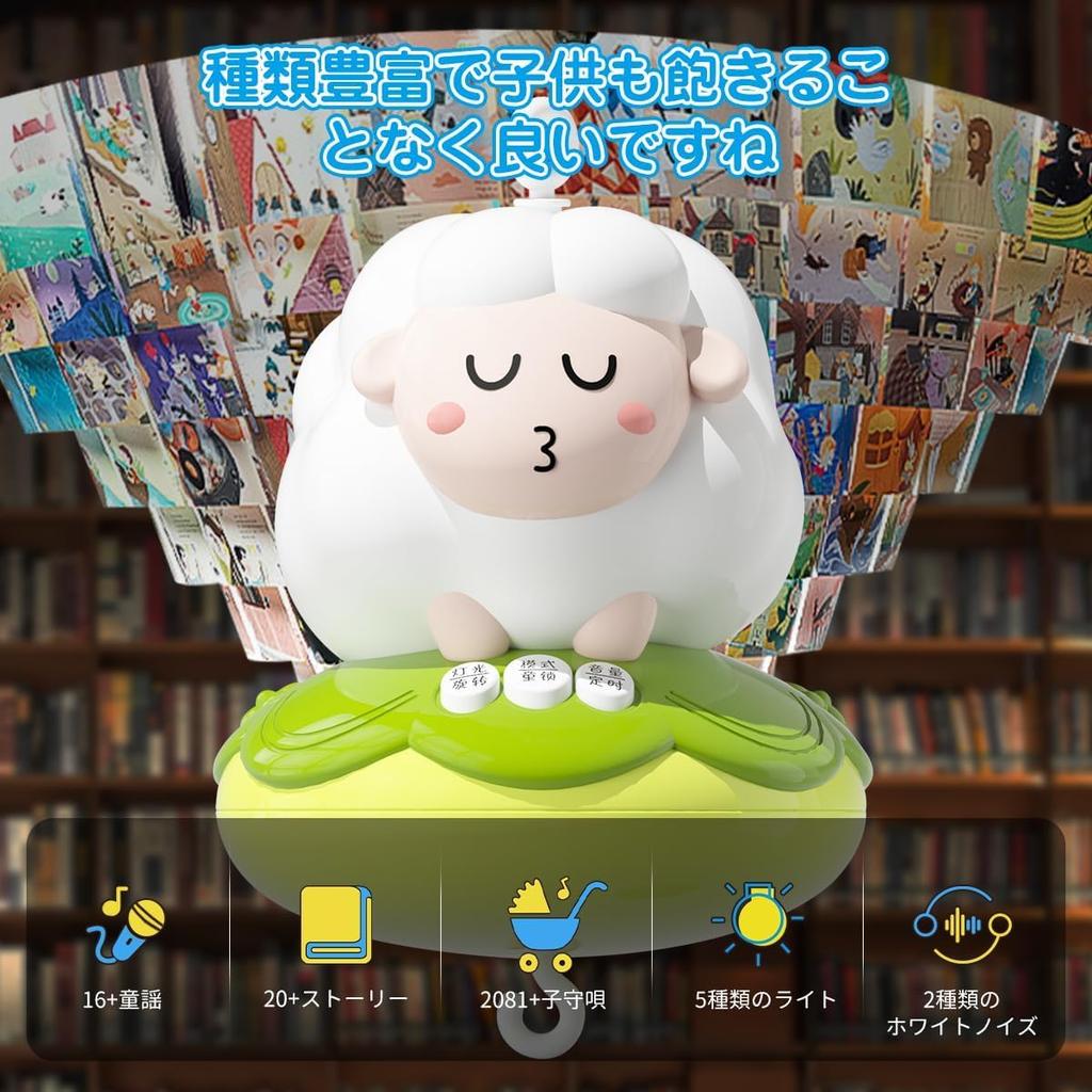 REMOKING Baby Mobile with Music, Rotating Crib Toy, Gentle Sounds, Newborn Baby Gift, Boy or Girl (Blue)