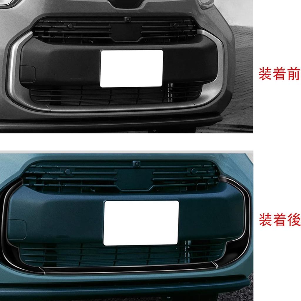 Hyorabyn Toyota New Sienta 2022 Front Grille Bumper Accessories (10 Series) (August Onwards) Mould, Scratch-Resistant Dress-Up (3-Piece Set, Black)