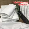Imabari Towel Face Set of Brand Hotel Hotel Type Towels, 5, Certified, 34x85cm, White, Quality, Absorbent, Quick-Drying, White,