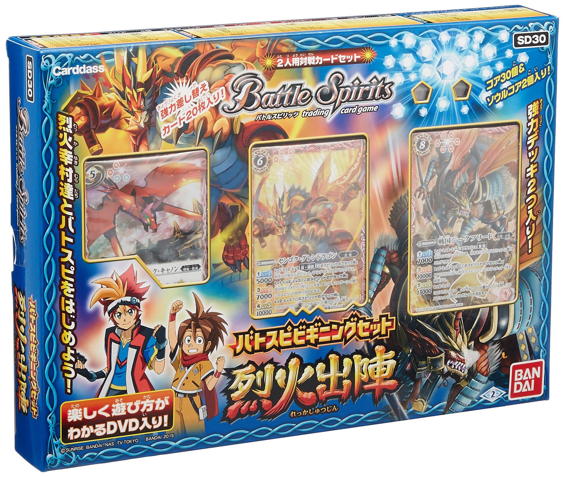 

Battle Spirits Batospi Beginning Set Rekka Shuushin [SD30]