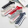 Men's Spring New Style Leisure Preppy Sports Socks