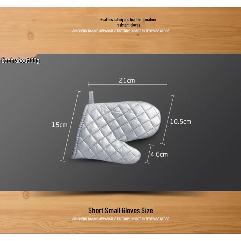 

Heat Resistant Oven Mitts