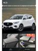 MG ZS Armrest Box Cover Pad: Interior Modification Accessory