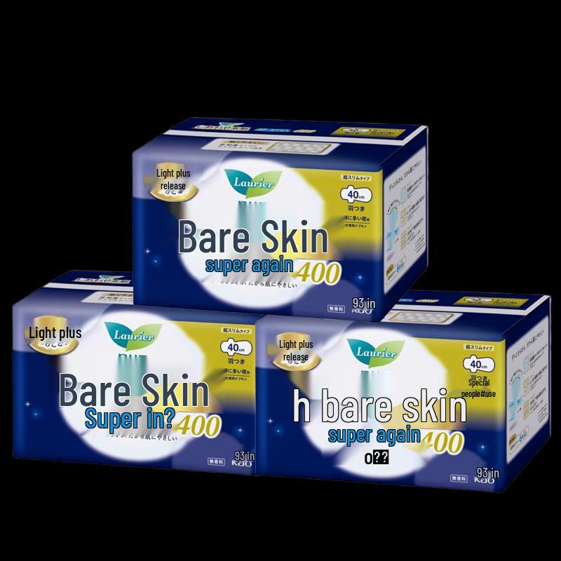 Kao Imported F Breathable Ultra-Thin Night Sanitary Pads