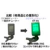 Aiersi Digital Chromatic Tuner for and Automatic Black ET-01 Clip-on Guitar, Ukulele, Violin, Bass, Guitar, Tuning,