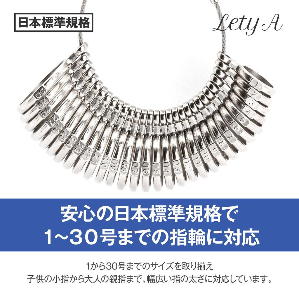 Ring Gauge with Ring Gauge Rod [Lety A] No. 1-30
