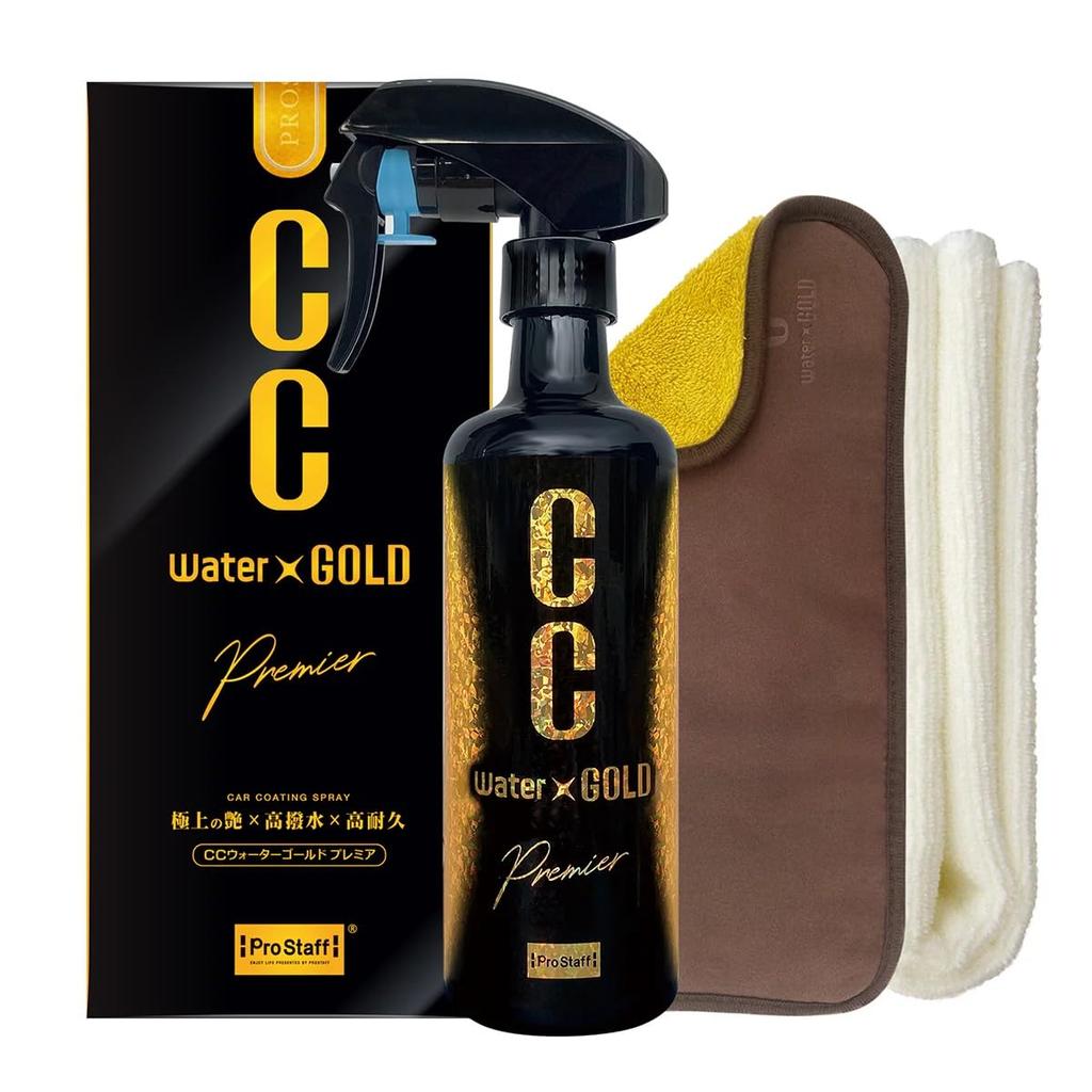 Prostaff New CC Water Gold Premier Car Wash Glass Body S203 Coating, 300ml,