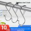 Windproof Stainless Steel S-Hook: Anti-Drop, Multi-Functional Kitchen Hanging Hook