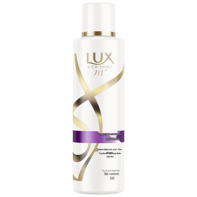 

Lux Moisture Silk Luminous Soft Hair Care Set