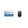 BUFFALO Bluetooth3.0 BlueLED Mouse Silent/3 Button Black BSMBB21SBK