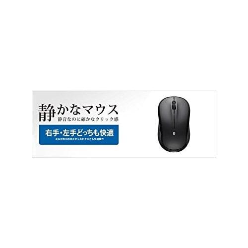 BUFFALO Bluetooth3.0 BlueLED Mouse Silent/3 Button Black BSMBB21SBK