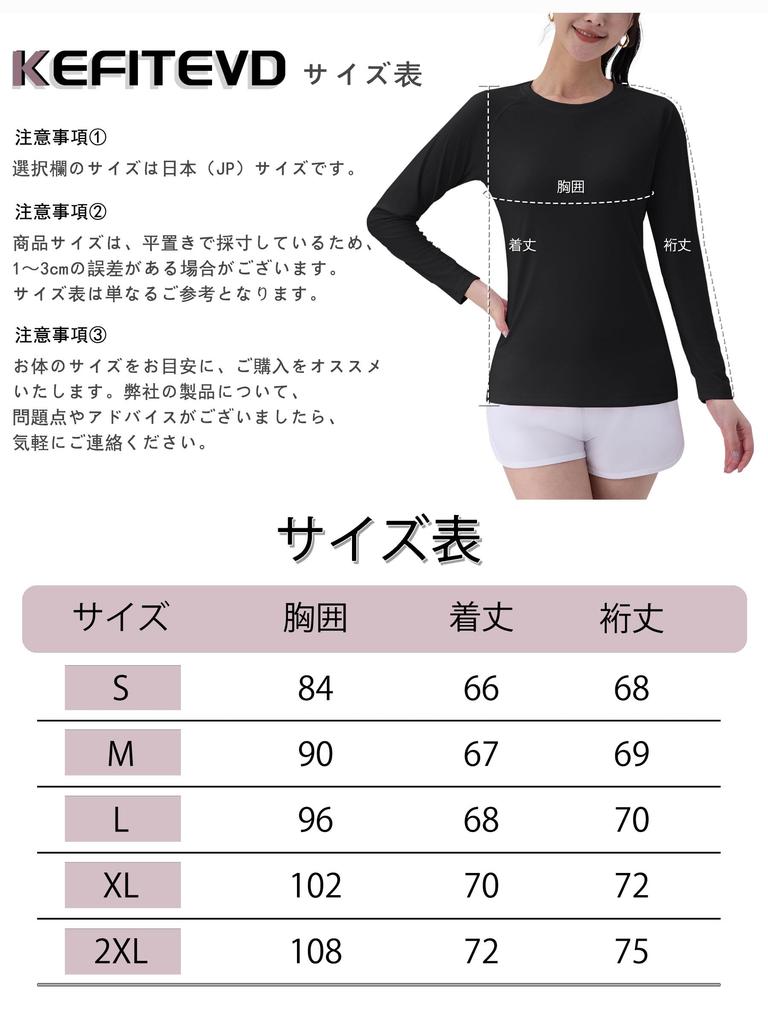 KEFITEVD Long Sleeve UV Gym Running Size M Women's T-Shirt, Sportswear, Innerwear, Quick-Drying, Protection, Fitness, Wear, Shirt, Lightweight,