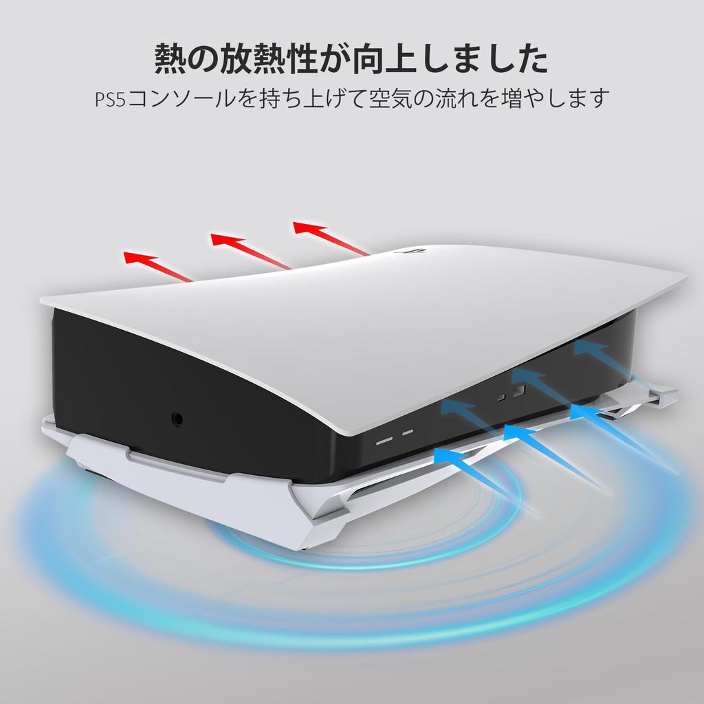 NexiGo PS5 Accessory Horizontal Stand PS5 Horizontal PS5 Base Stand Compatible with PlayStation 5 Disc Digital Lightweight [Minimalist Design], Stand,