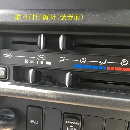 CGP Heater Control Lever Cover 8P Switch Cover Carbon Style