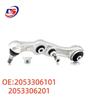 Front Lower Control Arm for Mercedes W205/W213 Suspension, Part Nos. 2053306101/2053306201