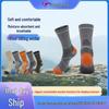 Summer Merino Wool Anti-slip Hiking & Sports Socks - Breathable and Warm