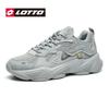 Lotto Hippo Men's Breathable Dad Sneakers