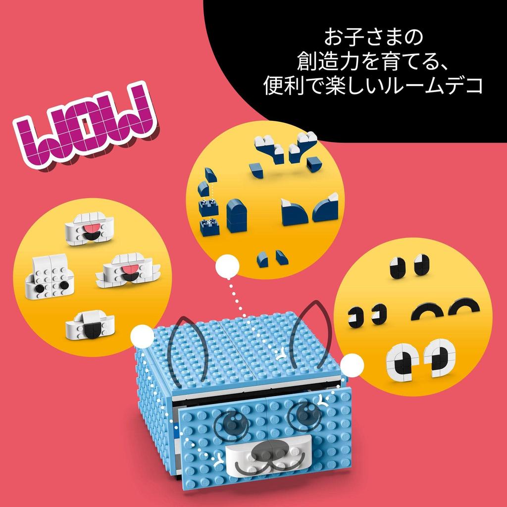 LEGO DOTS Animal Box 41805, Toy Blocks, Gift, Jewelry, Crafts, Boys and Girls, Ages 6 and Up