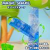 Magic Snake 3D Puzzle or 48 Compatible with Various Parts Brain Educational Stress Toy 48 (24, 36, Parts) - Training, Toy, Relief,