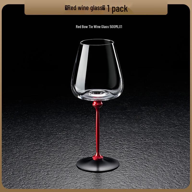 Rotatable Crystal Glass Wine & Champagne Goblet 500ml