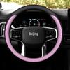 Beijing BJ60 Thunder Steering Wheel Cover - Ultra-thin, Anti-slip, Sweat-proof, All-season Universal Fit