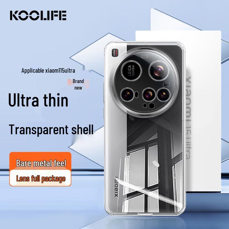 KOOLIFE Protective Phone Cases for Xiaomi