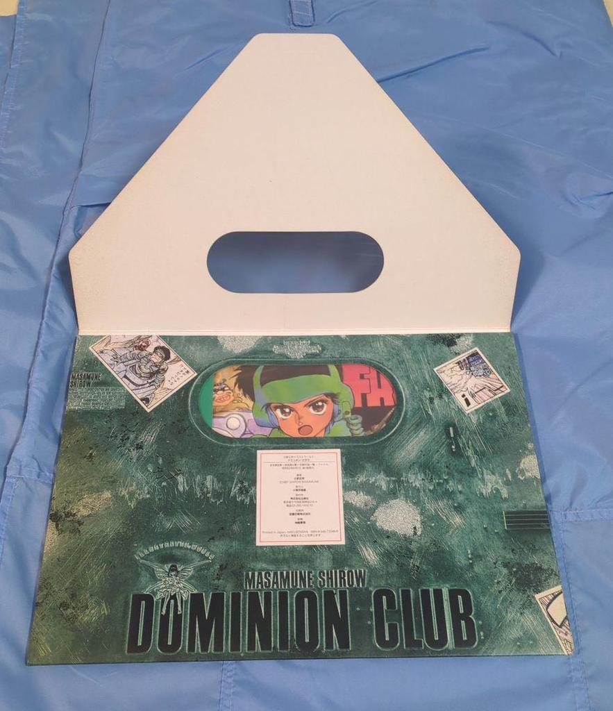 [USED] Retro Rare Masamune Shirow Illustration World Dominion Club