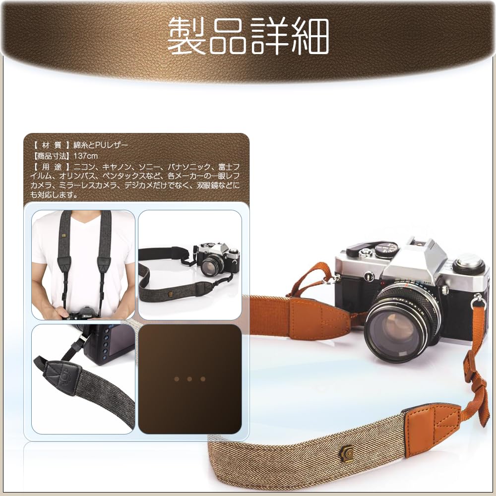 XIAOBUDING Camera Adjustable Shoulder Camera Strap for Compact Digital Set of Adjustable Stylish Bohemian Cotton 137cm Long Strap, Shoulder/Neck