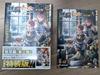 [USED] Mushoku Tensei: Heaping Successors 3 Special Edition with Goods Animate Exclusive 4-page Leaflet
