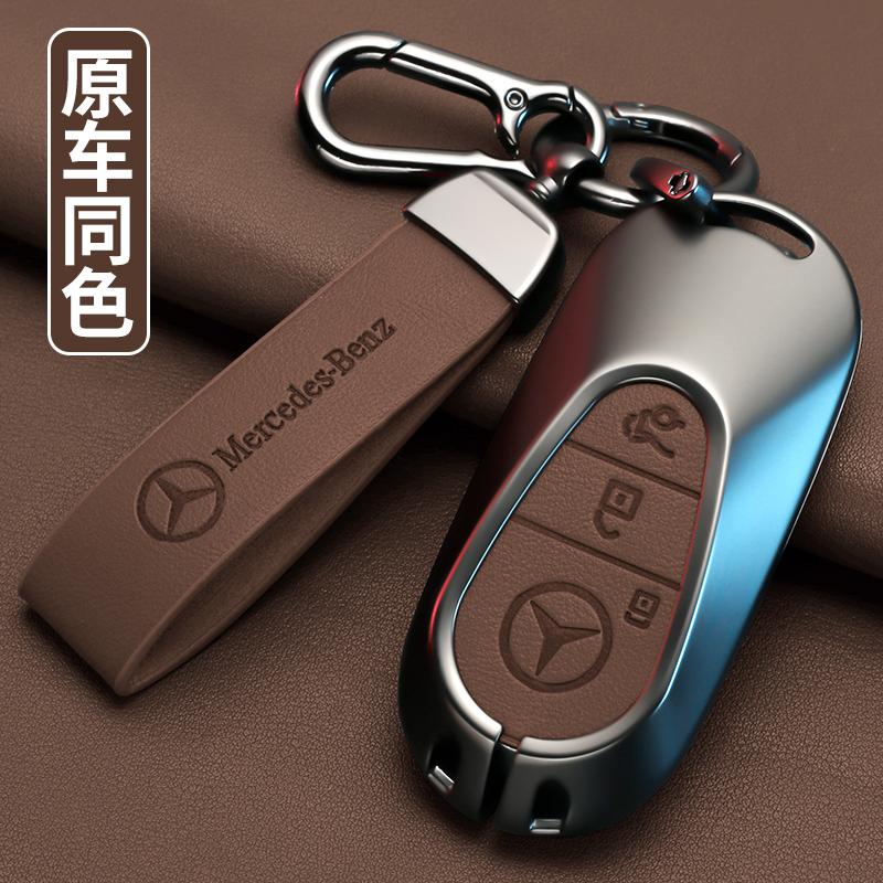 SFX1 Zinc Alloy+Leather Car Key Case Cover for Mercedes Benz 2021 C /S Class W223 W206 S350L S400L S450L S500L Protector