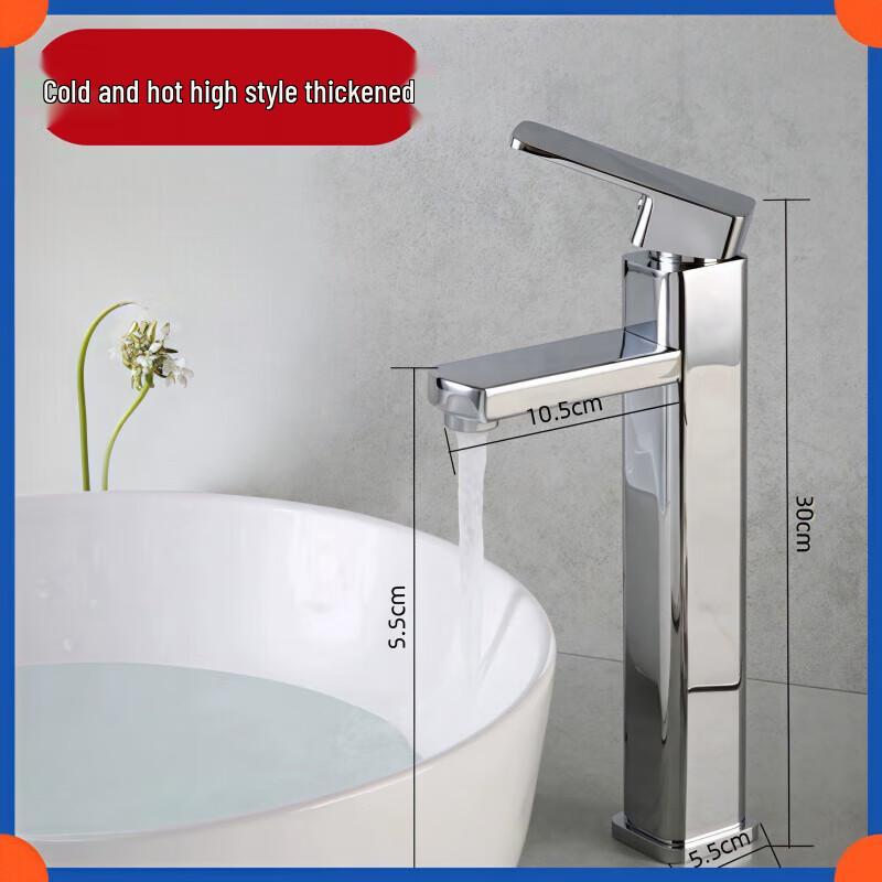 

All-Copper Hot & Cold Washbasin Faucet