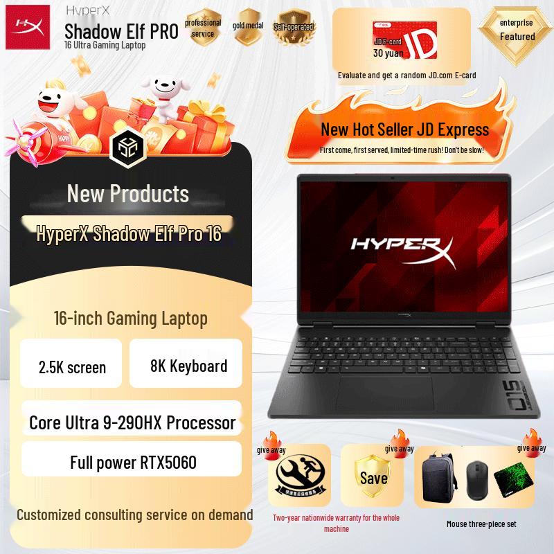 

HP HyperX OMEN Pro 16 Gaming Laptop (CN version) 16GB RAM, 1TB SSD