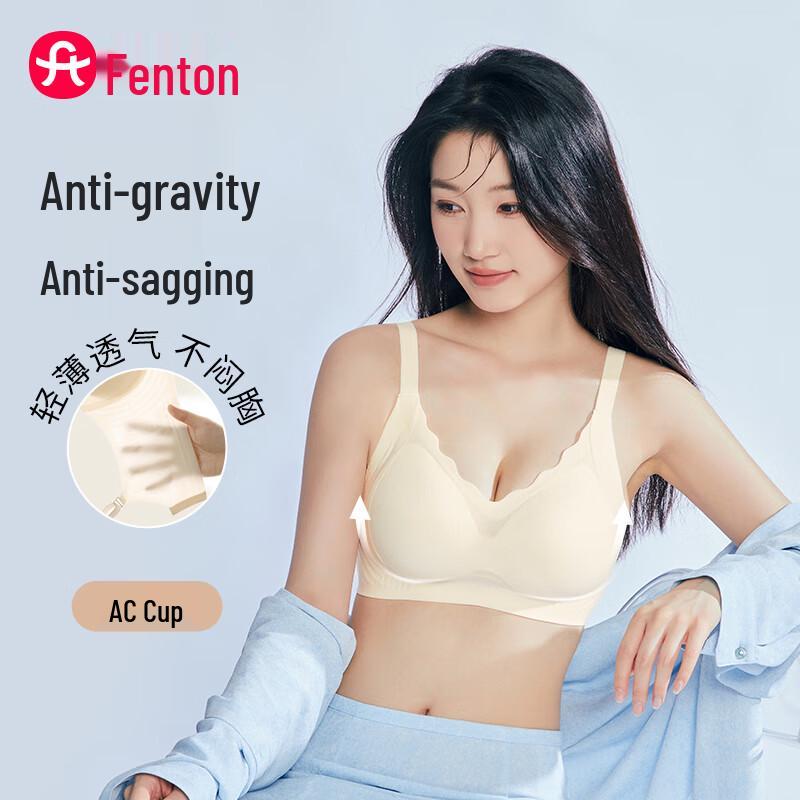 Fenteng Wireless Anti-Gravity Seamless Bra 85B