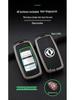 Dongfeng Fengxing Jingyi Key Cover for X5, X3, X6, SX6, CM7, S500, S50 - Metal Shell Buckle.