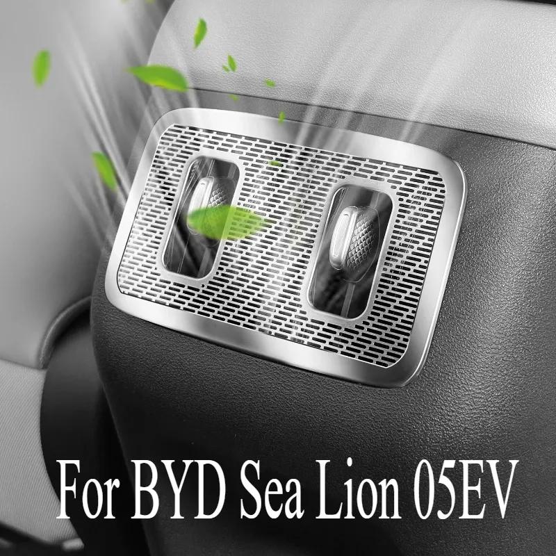 Rear Air Conditioner Dust Cover for BYD Sea Lion 05 EV - Interior Vent Protector, Auto Mod Kit
