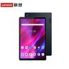 Lenovo K10 10.3-inch FHD Tablet (CN Version)