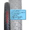 MOHEGIA Set of 2 26x2.125" Bicycle Tires with 57-559 Schrader Valves and Tubes - Compatible with Beach Cruisers, Mountain Bikes, City Bikes, and Elect