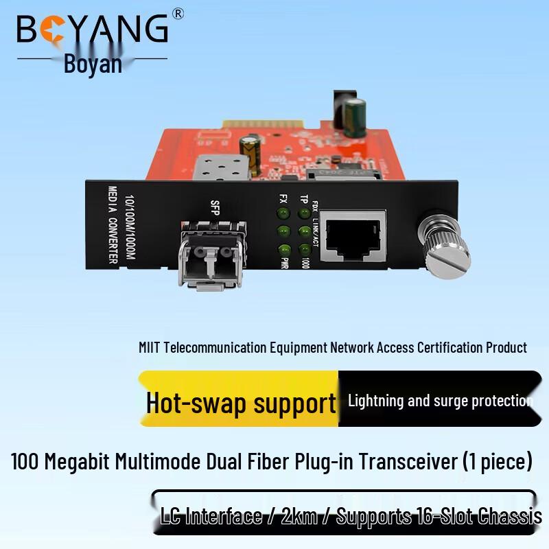 BOYANG 100M Multimode SFP Fiber Optic Transceiver