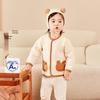 minibala Kids' Warm Quilted Home & Outdoor Jacket