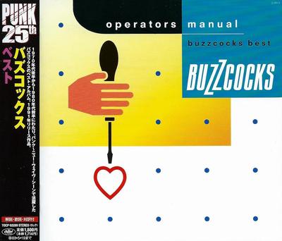 CD BUZZCOCKS  Best TOCP53289 CAPITOL 2002 Japan Rock Used