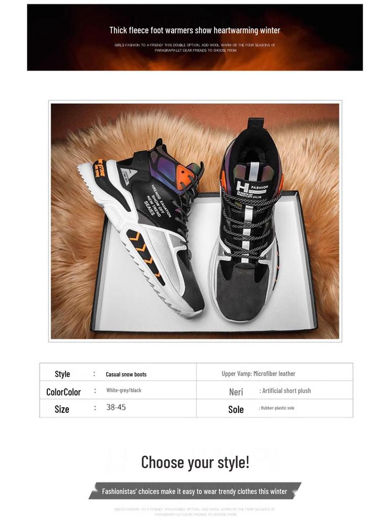 Men's 2025 Winter High-Top Waterproof Non-Slip Velvet-Lined Basketball Sneakers