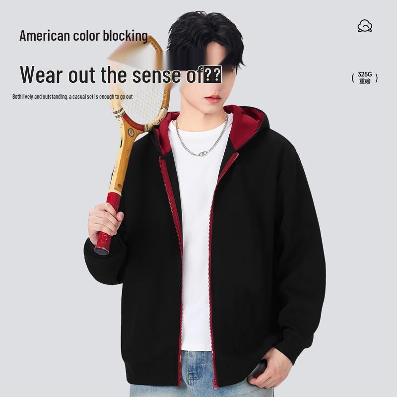 MINISO Contrast Color Casual Hooded Cardigan Sweatshirt