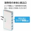 Elecom Outlet Under Tap 3 Outlets White T-TR05-2300WH