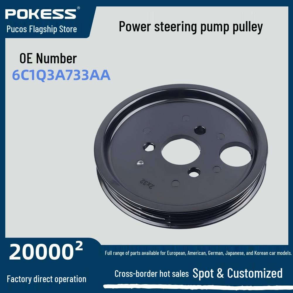 6c1q3a733aa: Power Steering Pump Pulley for Ford Transit MK7 2.2T 1372740