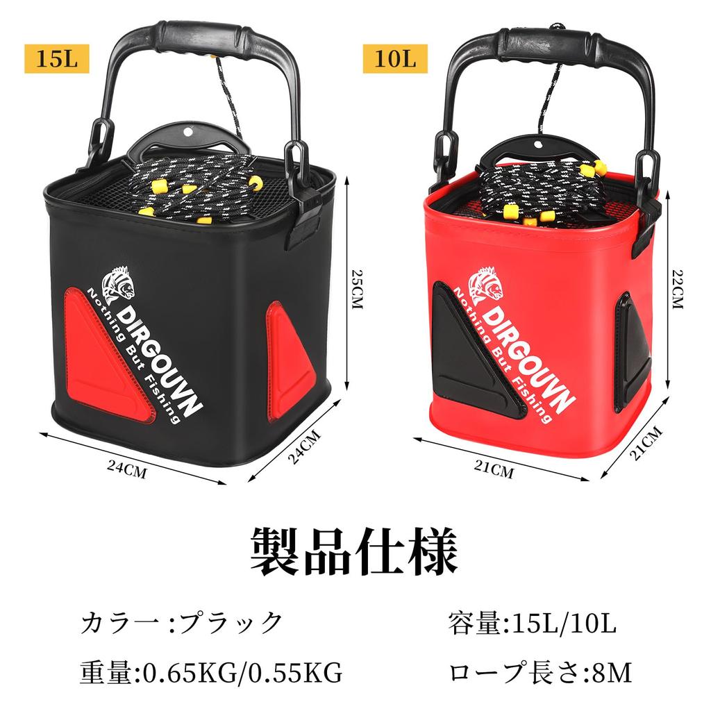 Wykorzystując siatkę składaną do wody z koralikami, wiadro, wiadro, pokrywa, (8m), (czarny, 21 cm)