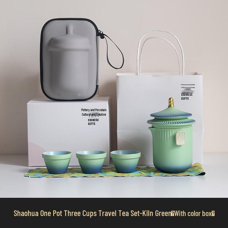 Shaohua Ceramic Portable Travel Tea Set