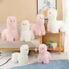 New Doll Super Cute Fried Alpaca Doll Toy Plush Long Hair Cartoon Doll
